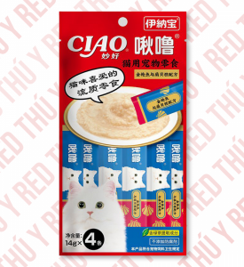 Cream Ciao 4 cây